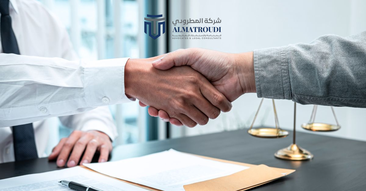 اعتراض غرامات البلديات