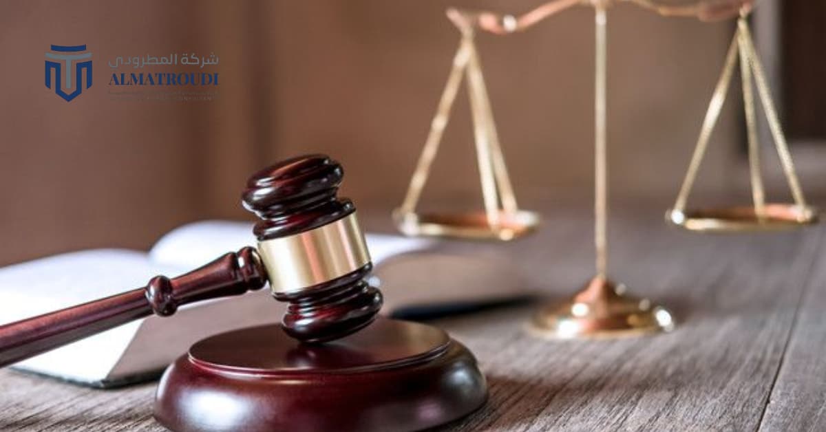 استشارات قانونية نظام العمل السعودي