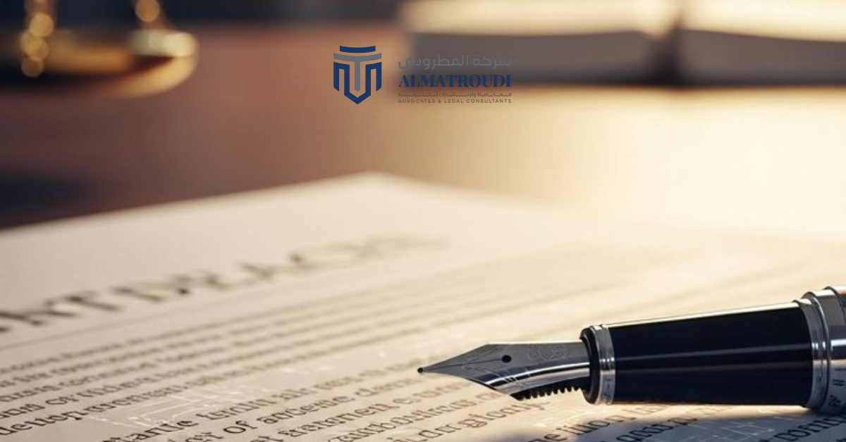 أهمية التعاقد مع محامي عقود شركات في 2026 2 محامي عقود شركات