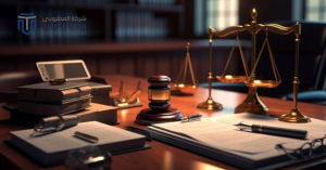 ادارة الاملاك العقارية