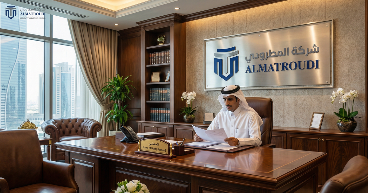 استشارة محامي للأفراد والشركات