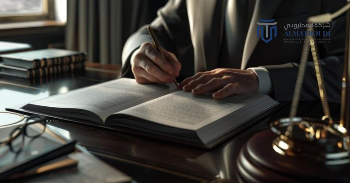 محامي استئناف في السعودية