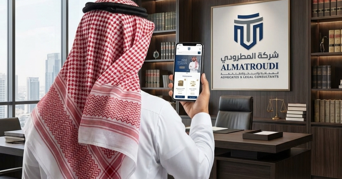 هل استشارة قانونية عبر الواتساب معتمدة؟ 1 استشارة قانونية عبر الواتساب