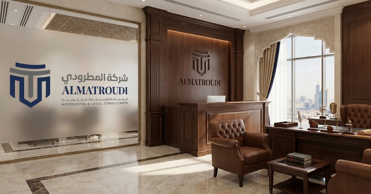 استشارة محامي للأفراد والشركات