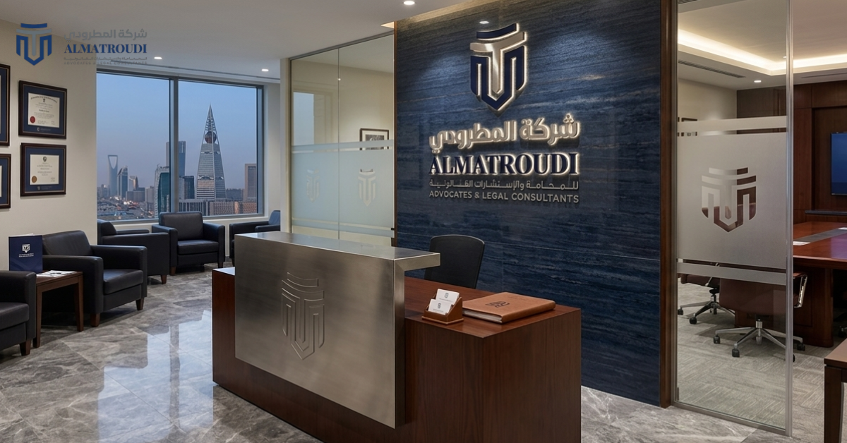 مستشار قانوني اون لاين في السعودية