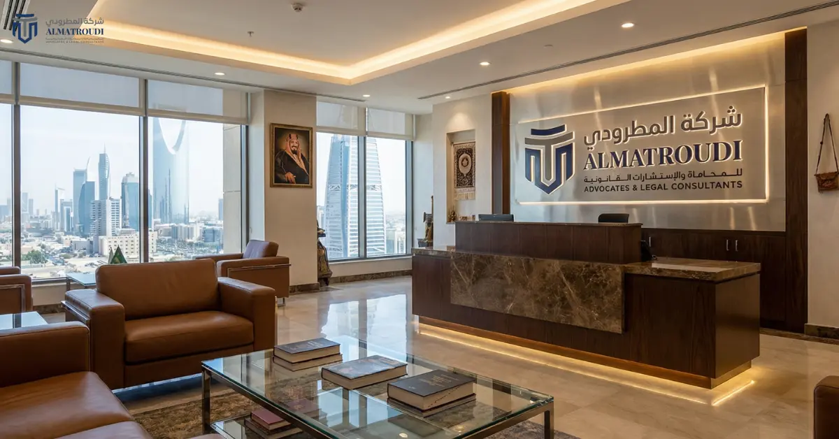 استشارات قانونية للشركات الناشئة في السعودية 1 استشارات قانونية للشركات الناشئة