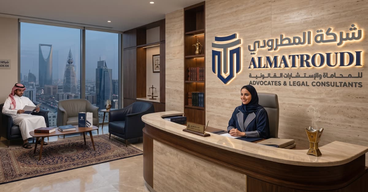 معلومات عن المحاماة