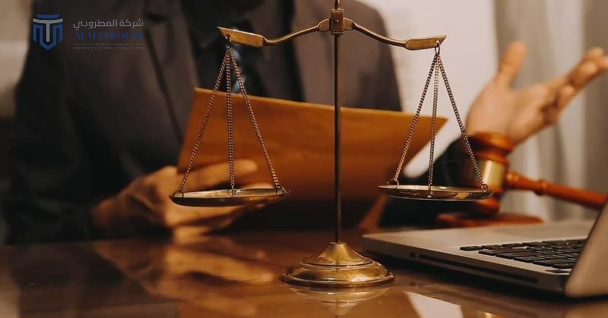 استشارة قانونية قبل توقيع عقد