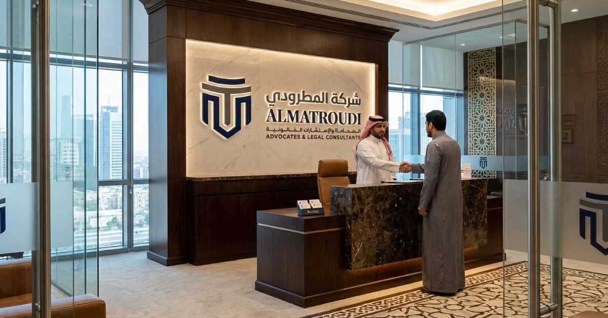 اقرب مكتب محامي